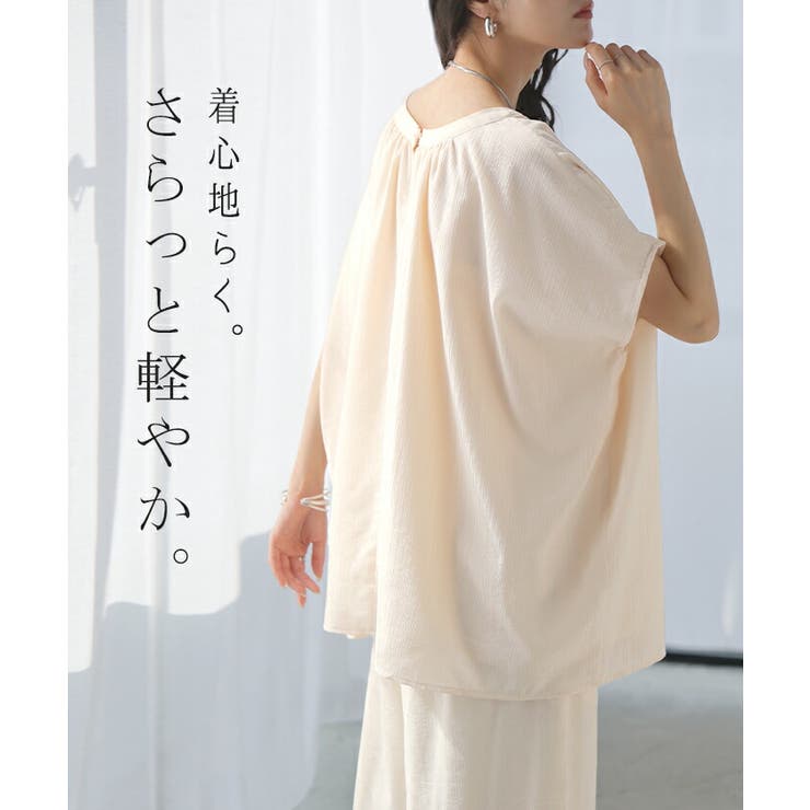 セットアップ 上下セット 2点セット | HUG.U | 詳細画像3 