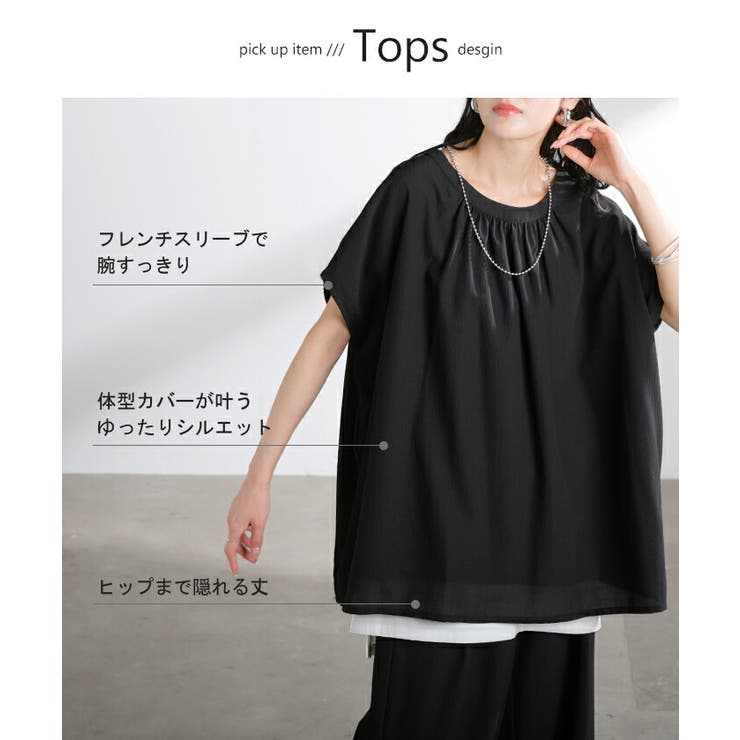 セットアップ 上下セット 2点セット | HUG.U | 詳細画像8 