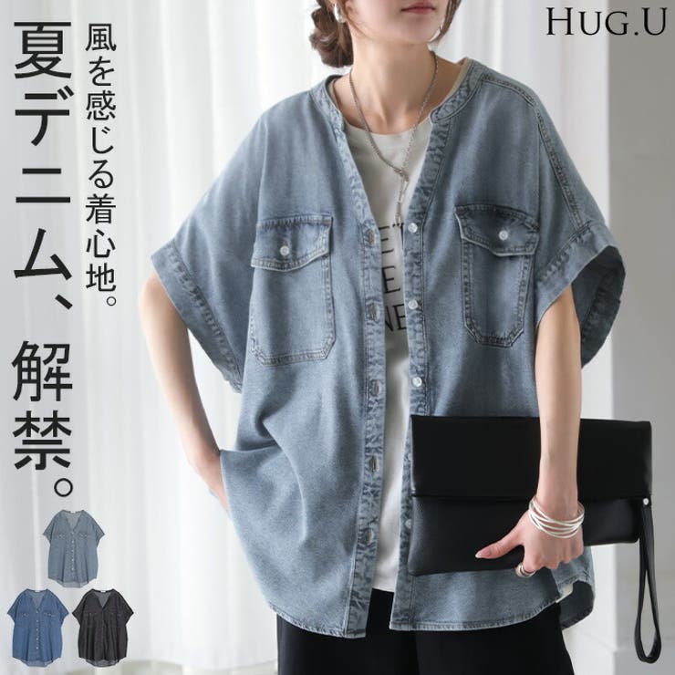 シャツ デニム 半袖[品番：HHHW0005505]｜HUG.U（ハグユー