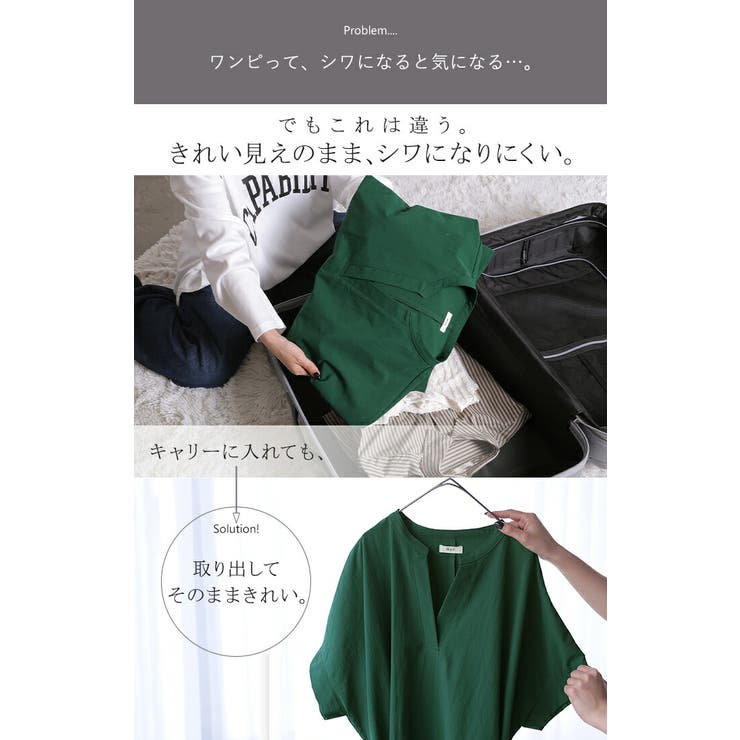 ワンピース レディース ロングワンピース | HUG.U | 詳細画像4 