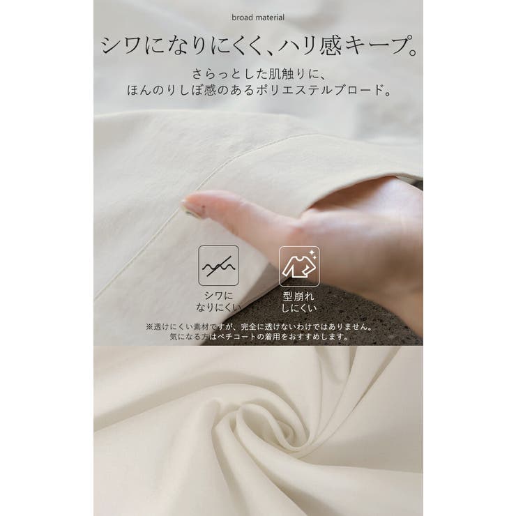ワンピース レディース ロングワンピース | HUG.U | 詳細画像9 