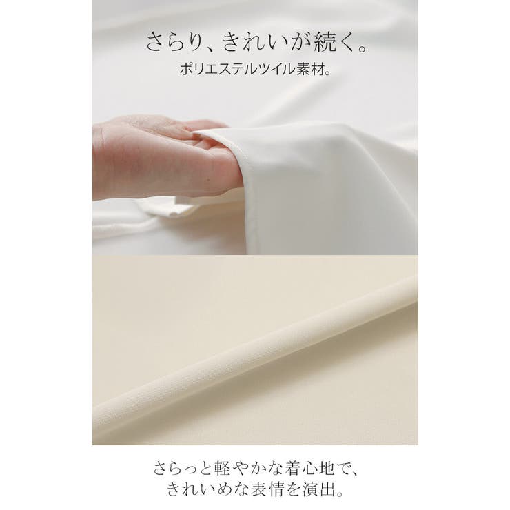 ブラウス シワになりにくい ドレープ | HUG.U | 詳細画像14 