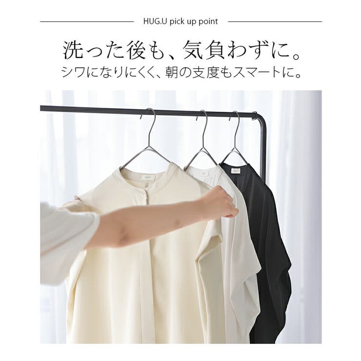ブラウス シワになりにくい ドレープ | HUG.U | 詳細画像16 