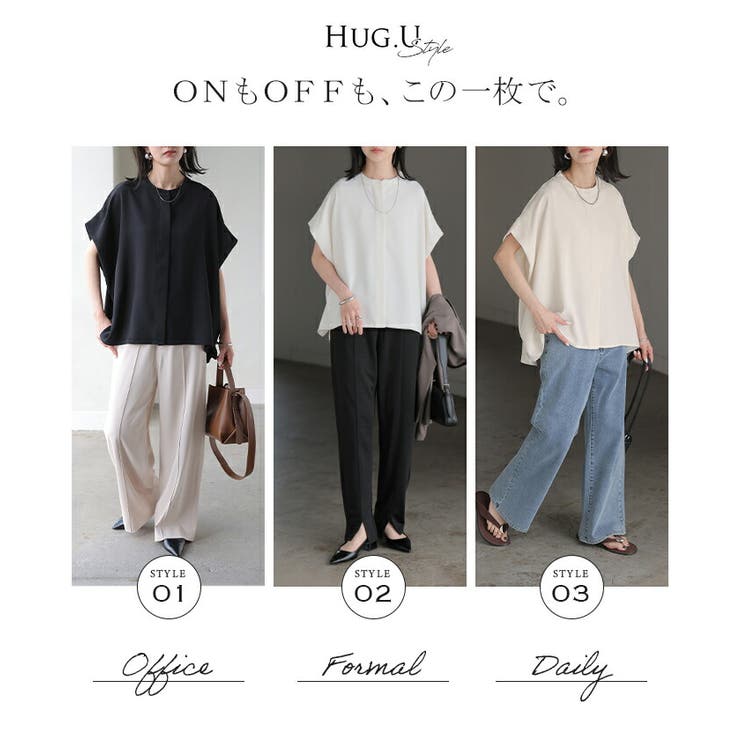 ブラウス シワになりにくい ドレープ | HUG.U | 詳細画像17 