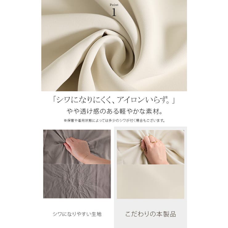 ブラウス シワになりにくい ドレープ | HUG.U | 詳細画像4 