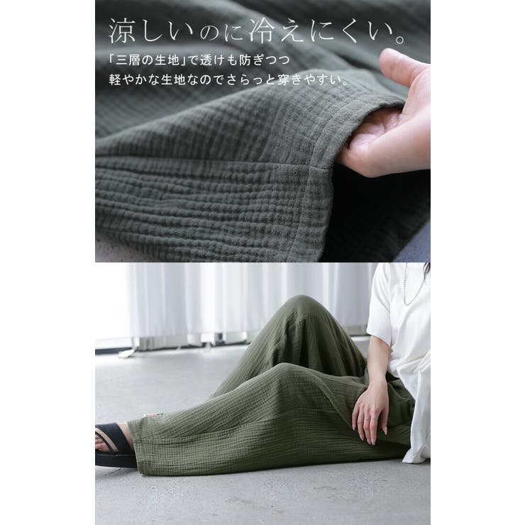 パンツ 綿100 ガーゼ | HUG.U | 詳細画像14 