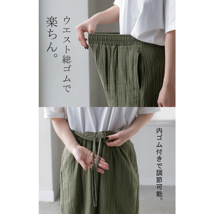 パンツ 綿100 ガーゼ | HUG.U | 詳細画像17 