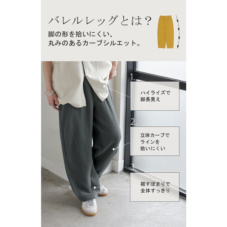 パンツ 綿100 ガーゼ | HUG.U | 詳細画像7 