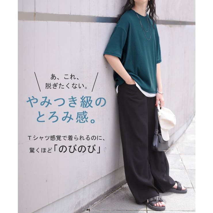 Tシャツ リブ とろリブ | HUG.U | 詳細画像2 