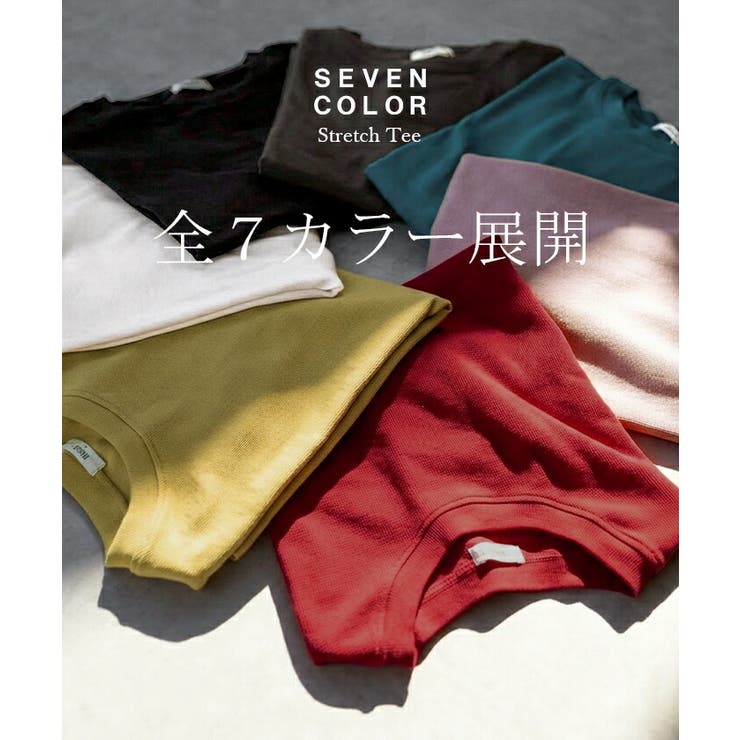 Tシャツ リブ とろリブ | HUG.U | 詳細画像3 