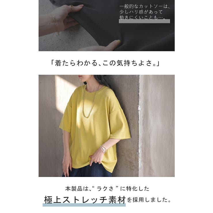 Tシャツ リブ とろリブ | HUG.U | 詳細画像4 