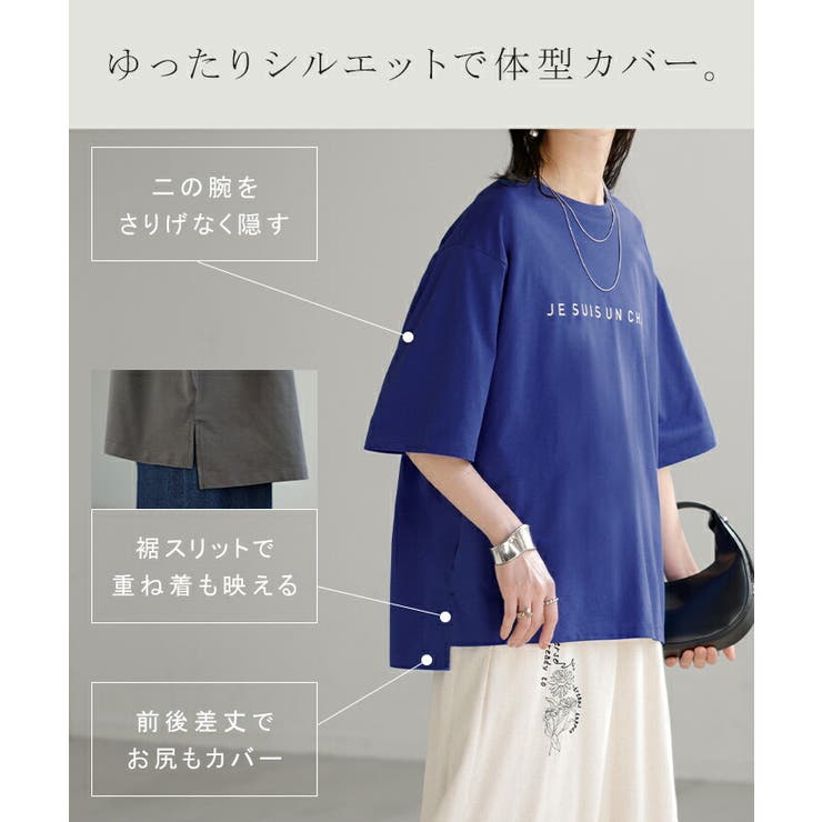 Tシャツ 接触冷感 体感 | HUG.U | 詳細画像12 