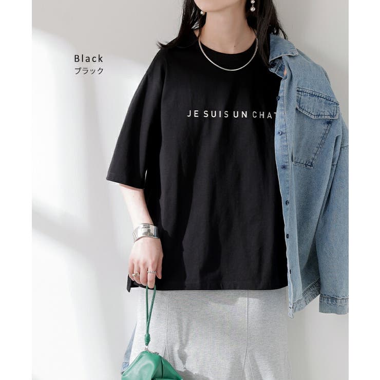 Tシャツ 接触冷感 体感 | HUG.U | 詳細画像13 
