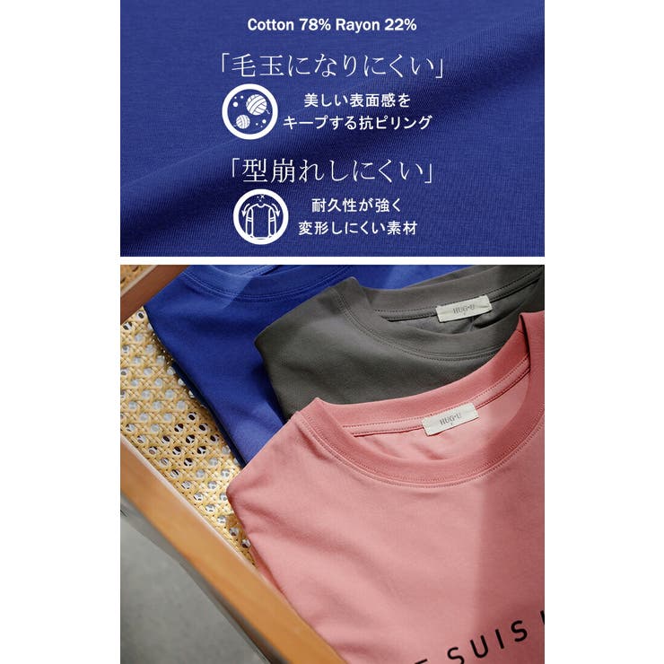 Tシャツ 接触冷感 体感 | HUG.U | 詳細画像14 