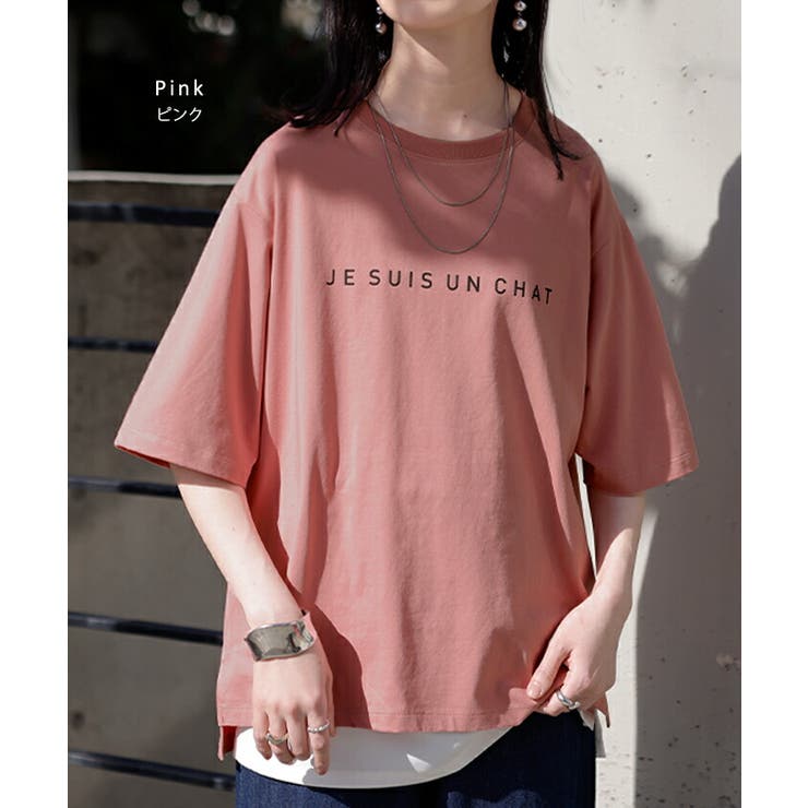 Tシャツ 接触冷感 体感 | HUG.U | 詳細画像19 