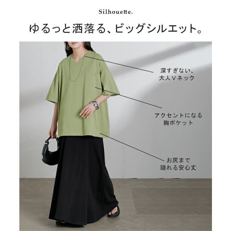 Tシャツ 汗ジミ軽減 綿100 | HUG.U | 詳細画像11 