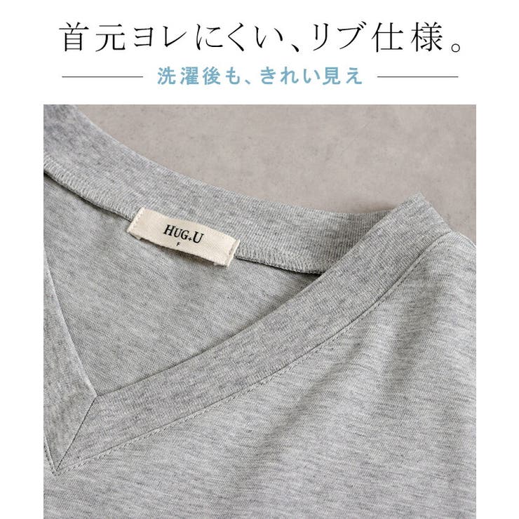 Tシャツ 汗ジミ軽減 綿100 | HUG.U | 詳細画像20 