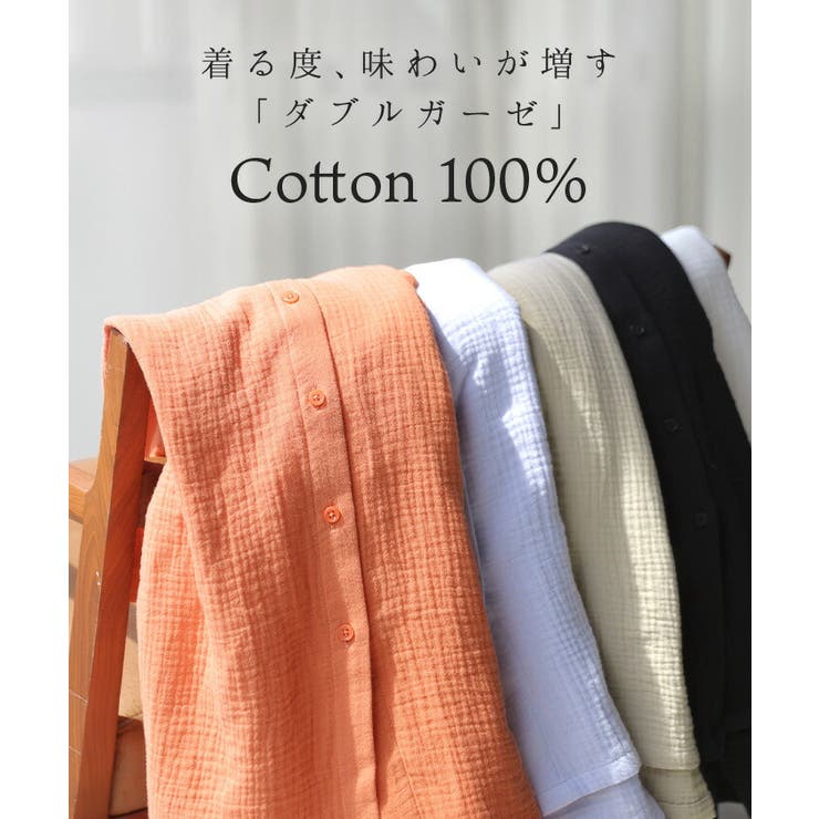 シャツ わたあめシャツ 綿100 | HUG.U | 詳細画像3 