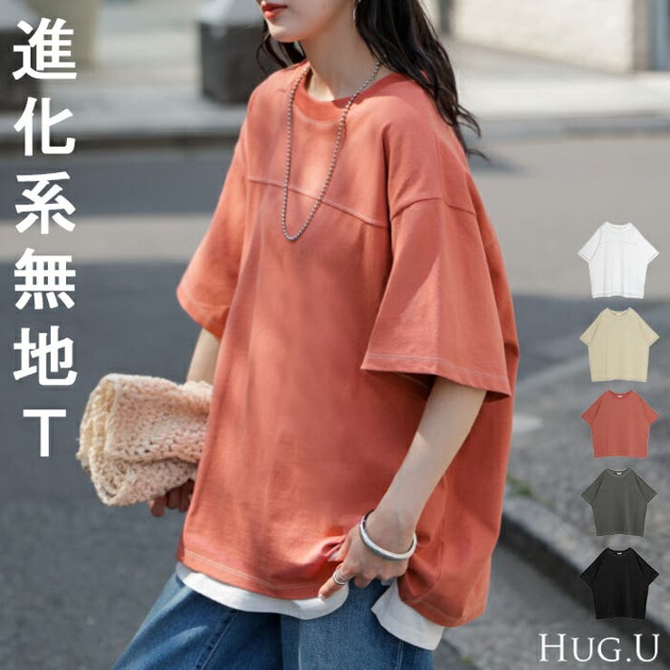 Tシャツ フットボール オーバーサイズ | HUG.U | 詳細画像1 