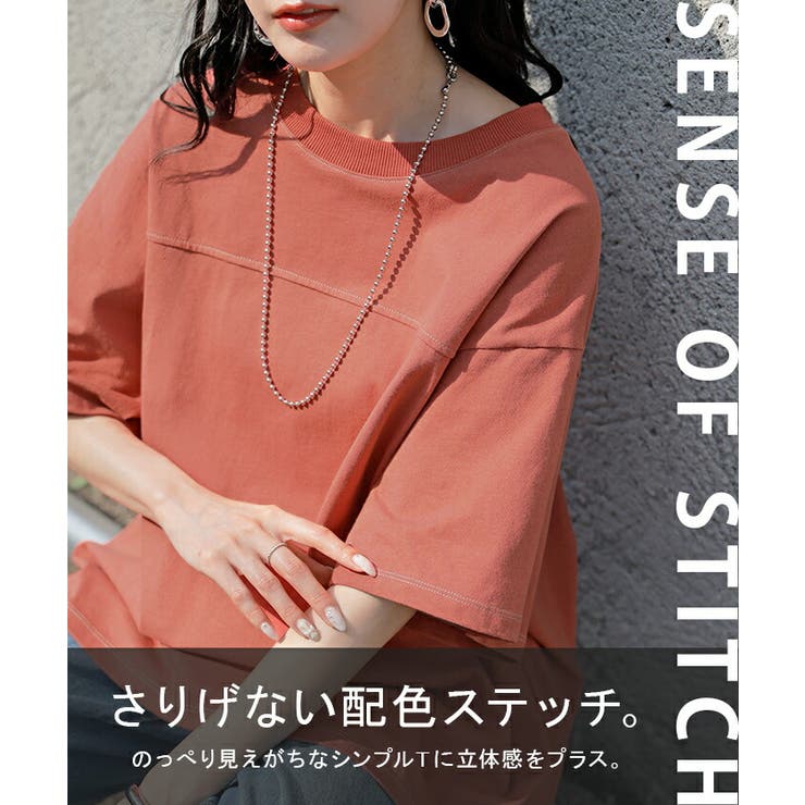 Tシャツ フットボール オーバーサイズ | HUG.U | 詳細画像6 
