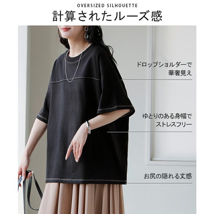 Tシャツ フットボール オーバーサイズ | HUG.U | 詳細画像7 