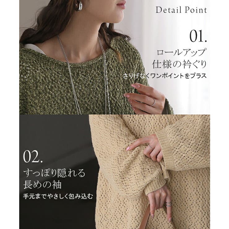 ニット チクチクしない レディース | HUG.U | 詳細画像19 