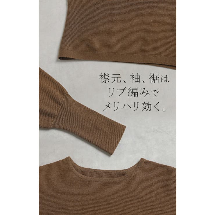 ニット ドルマン セーター | HUG.U | 詳細画像19 