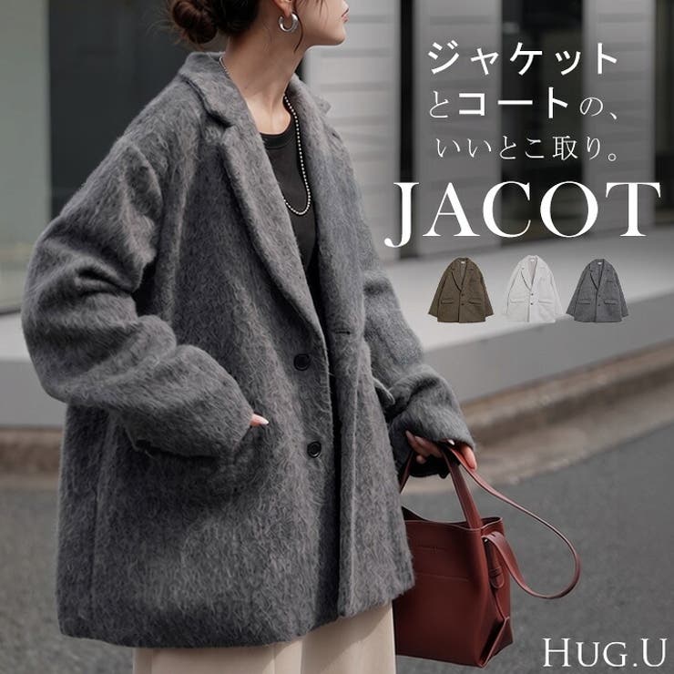 ジャケット コート シャギー | HUG.U | 詳細画像1 