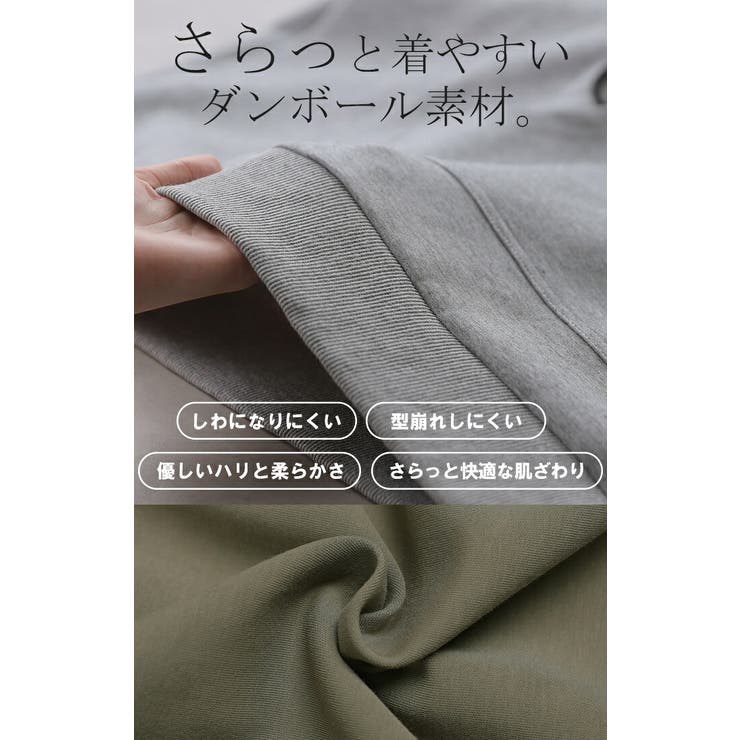 パーカー ハーフジップ 刺繍 | HUG.U | 詳細画像8 