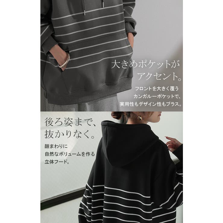 パーカー ダンボール ボーダー柄 | HUG.U | 詳細画像16 