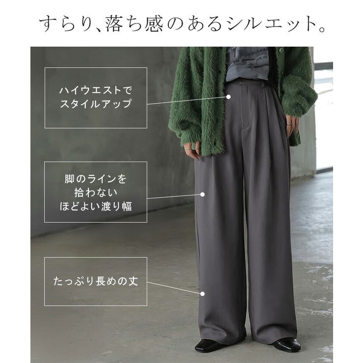 パンツ ワイドパンツ シワになりにくい | HUG.U | 詳細画像7 