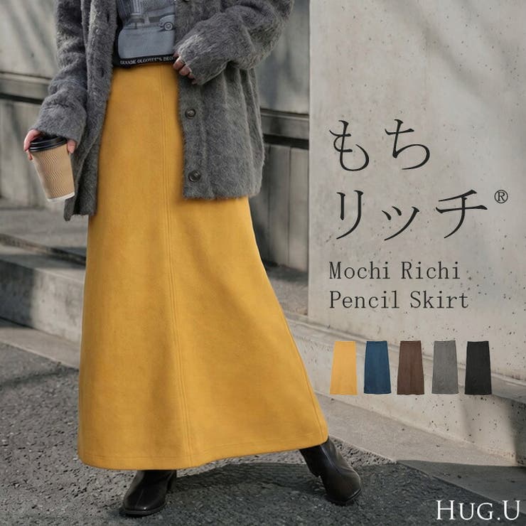 スカート もちリッチ タイトスカート[品番：HHHW0005726]｜HUG.U