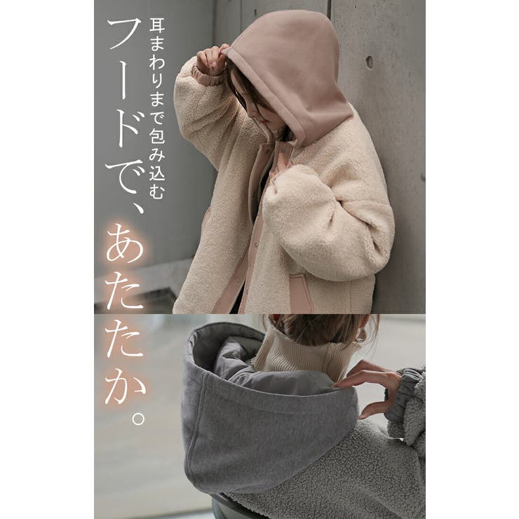 アウター ブルゾン ボア | HUG.U | 詳細画像13 