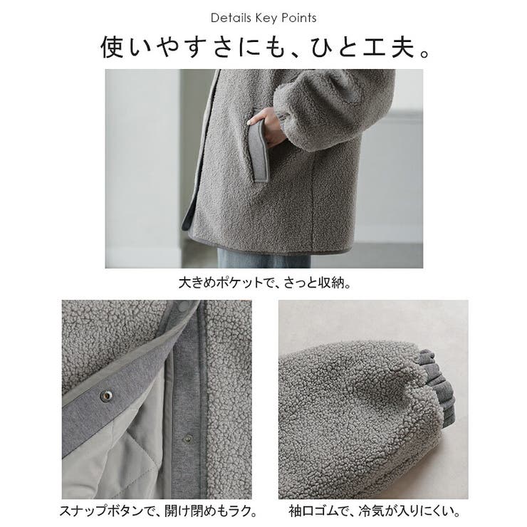 アウター ブルゾン ボア | HUG.U | 詳細画像19 