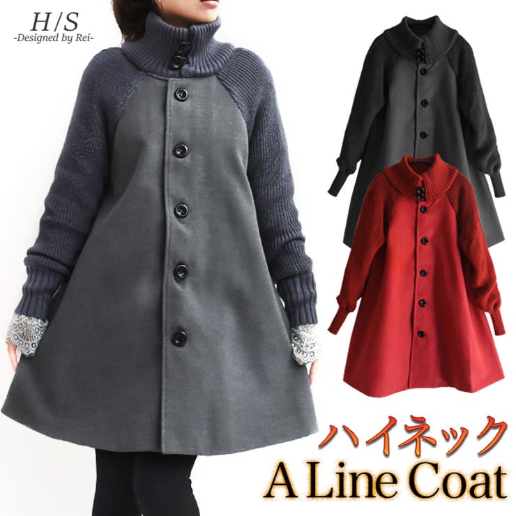 ロングジャケット レディースアウター リブ ハイネック Aライン ニット  リブ[品番：HHHW0000276]｜HUG.U（ハグユー）のレディースファッション通販｜SHOPLIST（ショップリスト）