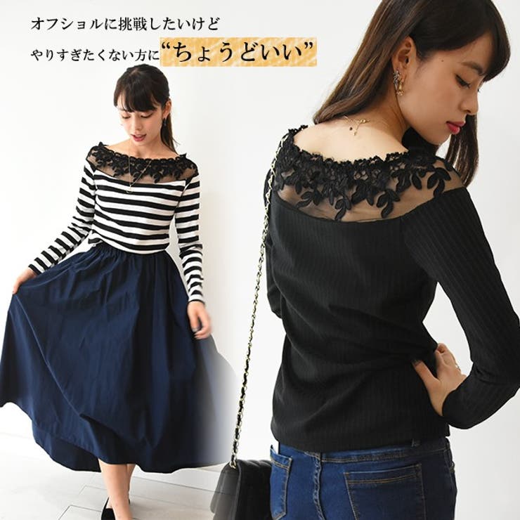 tシャツ ボーダー レース スリーブ Tシャツ レディース Ray BEAMS（レイ ビームス）ボーダー レース スリーブ Tシャツ