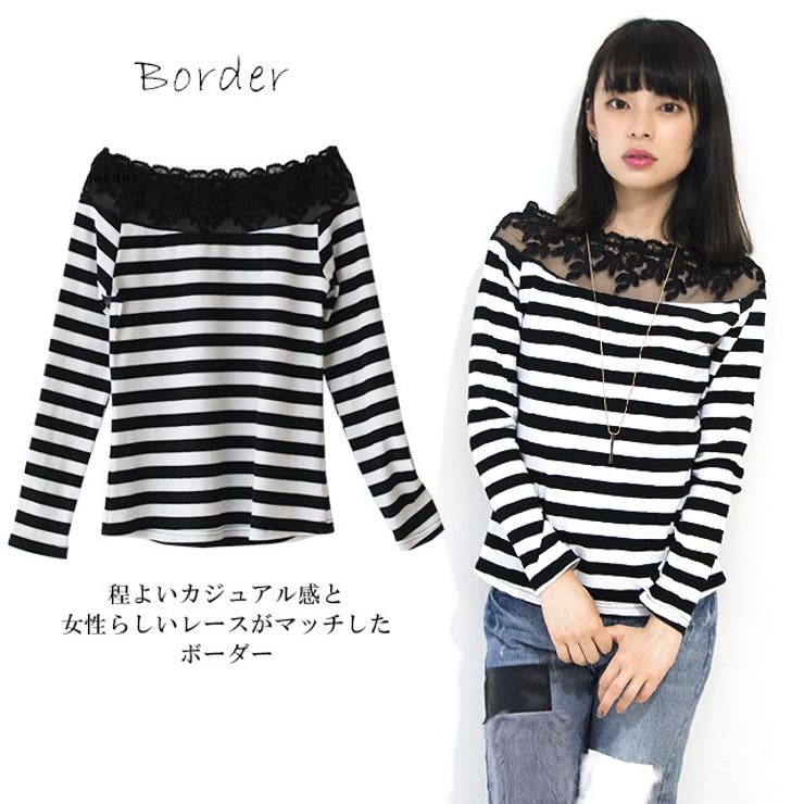 トップス ボーダー レース 刺繍 リブ Tシャツ ロングTシャツ