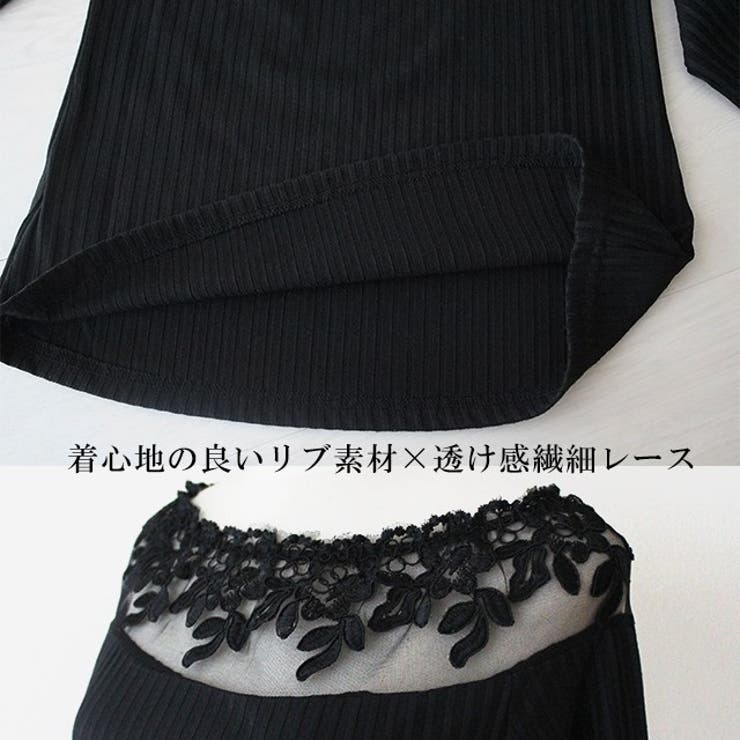 tシャツ 伸びやかなボーダーレースカットソートップス レディース cast-5534039.jpg