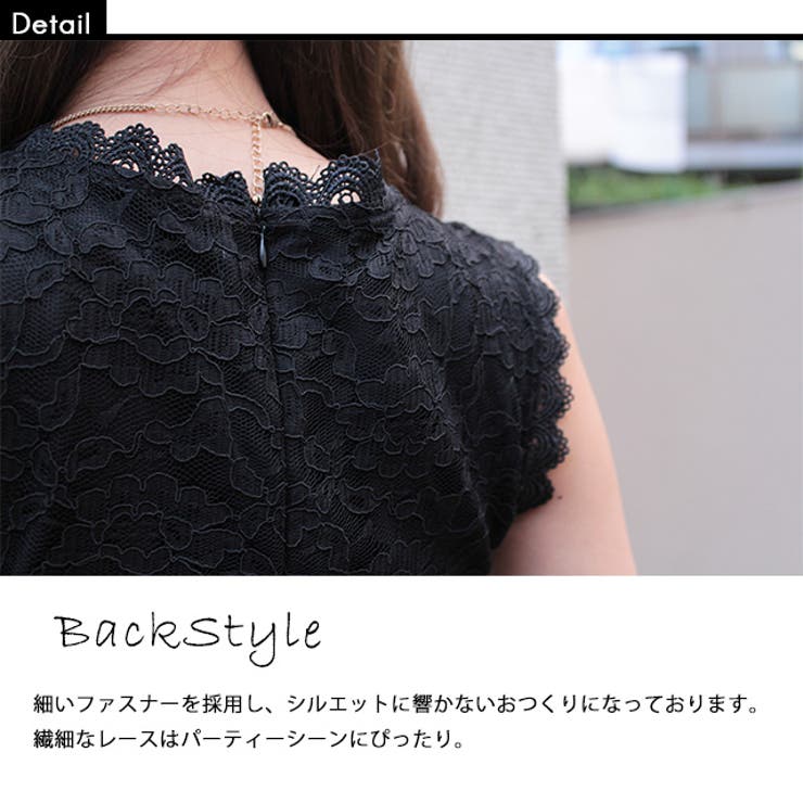 ワンピース レディース ロングワンピース レース 総レース