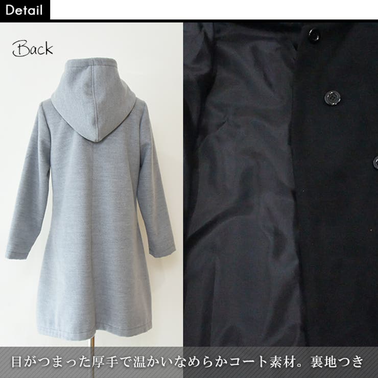 美品　レリアン　ロングコート　Aライン　グレー　ブラック　XL 大きいサイズ 楽天市場】aライン コート ロング（カラーグレー）（レディース