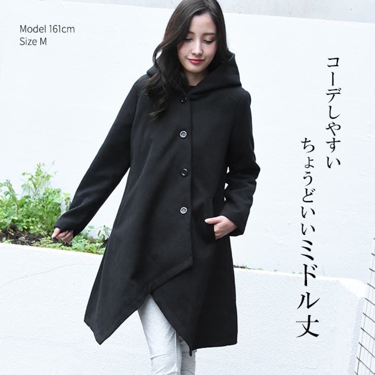 お買い得商店街 ロングコート Aライン コート レディースアウター 大きいサイズ ジャケット・アウター