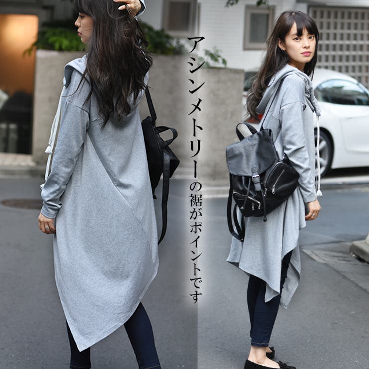 パーカー ロングパーカー パーカ アシンメトリー くしゅくしゅ フード