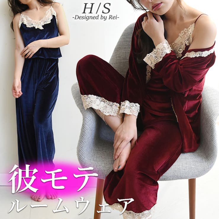 パジャマ ルームウェア 部屋着 品番 Hhhw Hug U ハグユー のレディースファッション通販 Shoplist ショップリスト