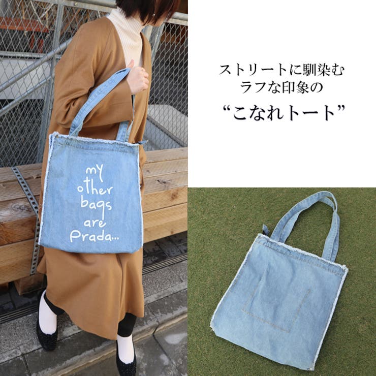 トートバッグ レディース デニム カジュアル ロゴバッグ デニム