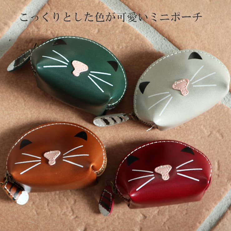 ポーチ レディース ミニポーチ 品番 Hhhw Hug U ハグユー のレディースファッション通販 Shoplist ショップリスト ポーチ レディース ミニポーチ 品番 Hhhw Hug U ハグユー のレディースファッション通販 Shoplist ショップリスト