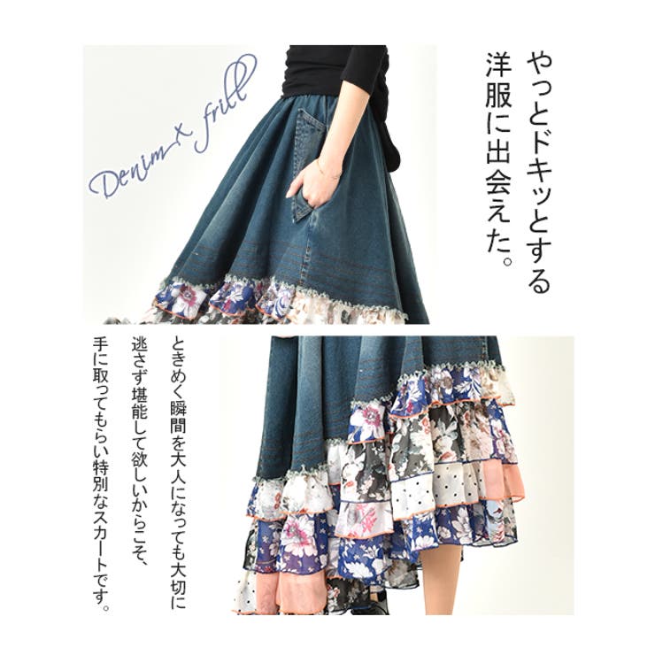 スカート デニムスカート ロングスカート 切り替えスカート スカート デニムスカート ロングスカート 切り替えスカート