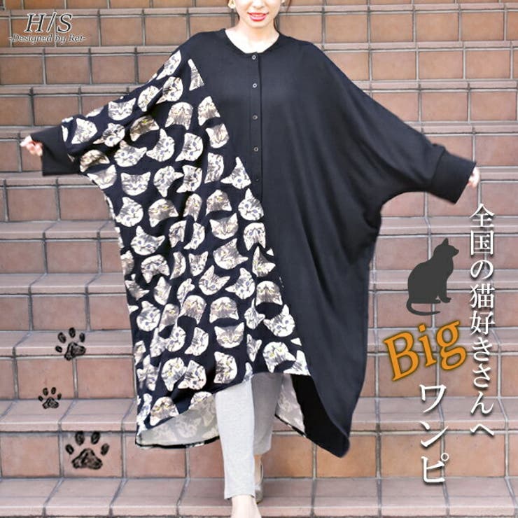 ワンピース レディース ドルマンスリーブ ネコ柄 猫柄 ネコ 猫