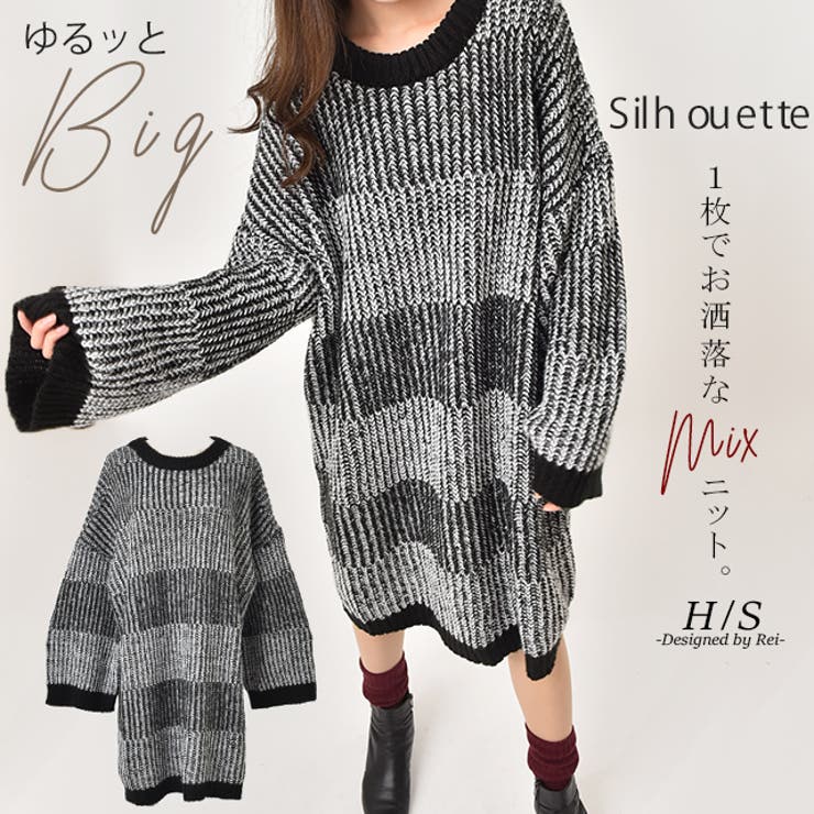 美品】コーデ売り♡オーバーサイズ厚手カーディガン＆ボーダーニットワンピース - レディース - トップス