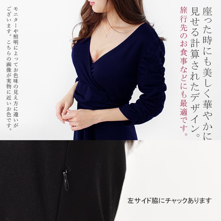 ワンピース ロングワンピース ロングワンピ 品番 Hhhw Hug U ハグユー のレディースファッション通販 Shoplist ショップリスト