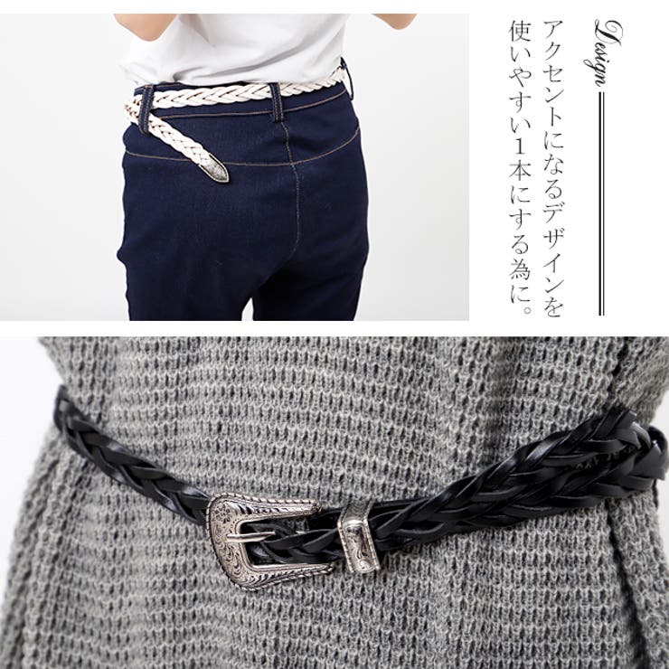 ベルト レディース 細ベルト メッシュベルト 合皮 ファッションベルト 革 メ | HUG.U | 詳細画像5 